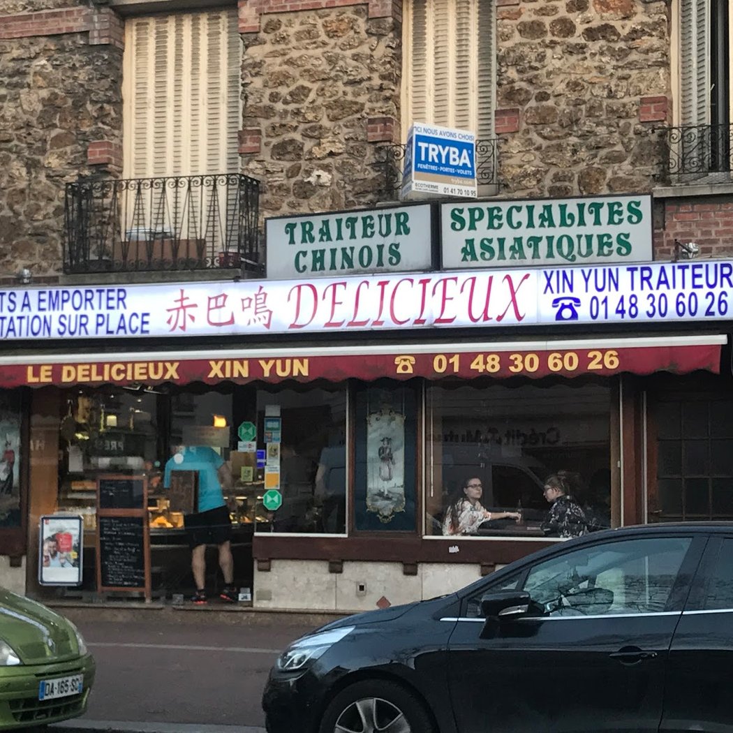 Délicieux Xin Yun 2